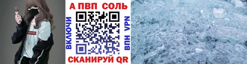 Наркошоп купить Канабис МЕТАДОН Cocaine Гашиш Амфетамин МЕФ СОЛЬ Кудрово