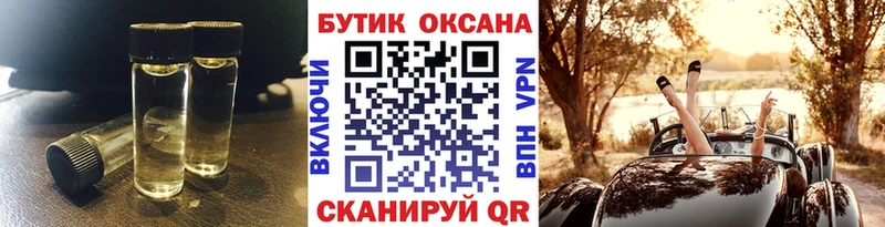 Купить где  Кудрово  Бутират жидкий экстази 