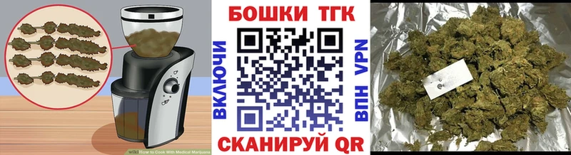 Еда ТГК марихуана  Купить где  Кудрово 