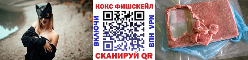 Cocaine 98%  Купить  Кудрово 