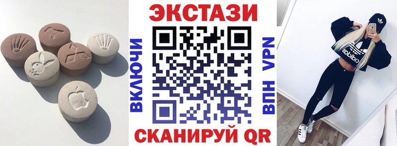 Ecstasy MDMA  Купить  Кудрово 