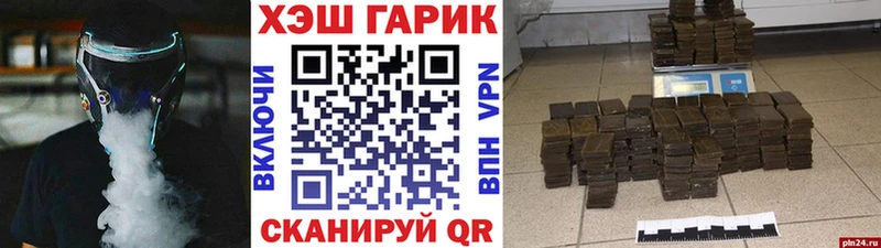 Гашиш ice o lator Кудрово