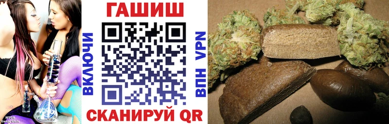 Купить закладки  Кудрово  Гашиш Ice-O-Lator 