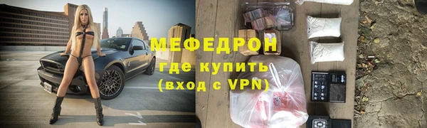 MDMA Premium VHQ Касимов
