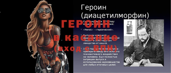 МДМА Каменск-Шахтинский