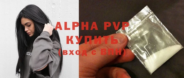 МДМА Каменск-Шахтинский
