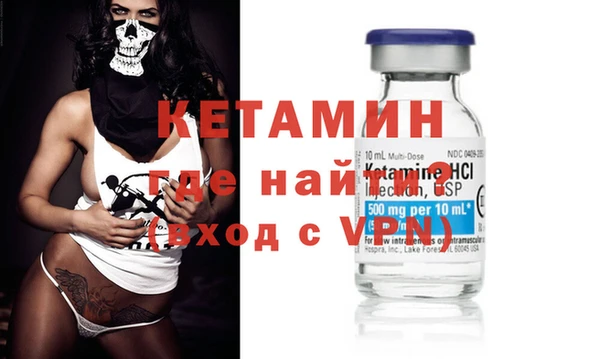 МДМА Каменск-Шахтинский