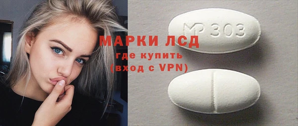 МДМА Каменск-Шахтинский
