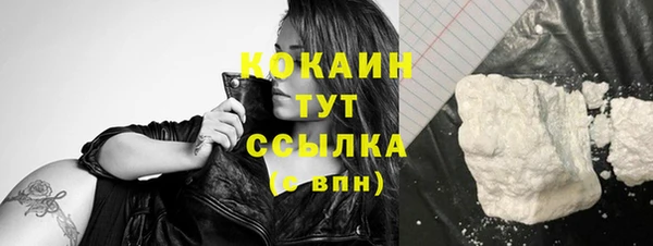 гашиш Карпинск