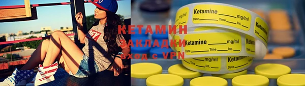 синтетический гашиш Каменногорск