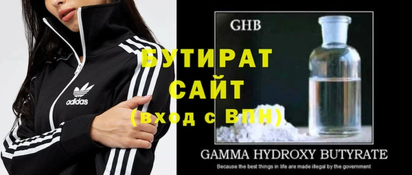 синтетический гашиш Каменногорск