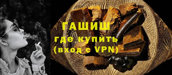 синтетический гашиш Каменногорск