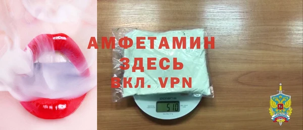 синтетический гашиш Каменногорск