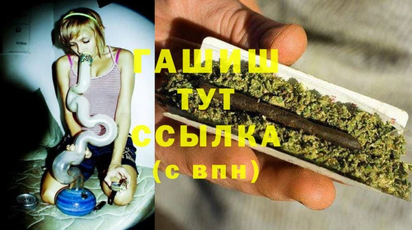 MDMA Premium VHQ Касимов
