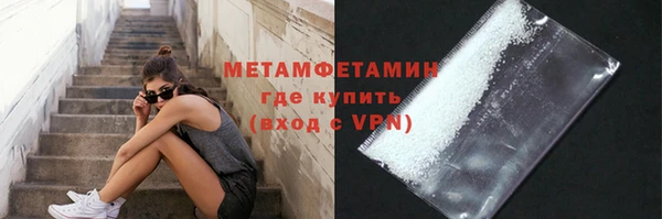 МДМА Каменск-Шахтинский