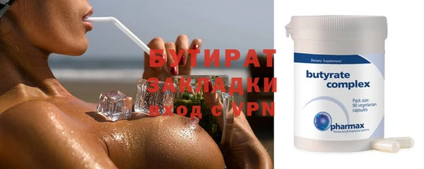 MDMA Premium VHQ Касимов