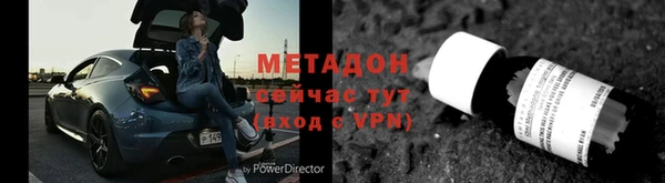 спиды Каменка