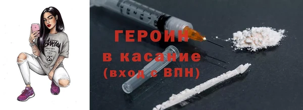 МДМА Каменск-Шахтинский