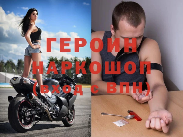 МДМА Каменск-Шахтинский