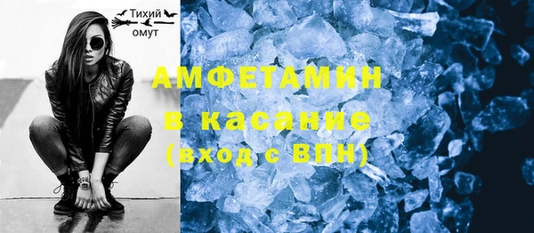 синтетический гашиш Каменногорск