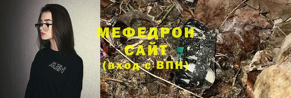 синтетический гашиш Каменногорск