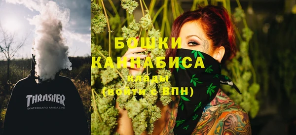 МДМА Каменск-Шахтинский