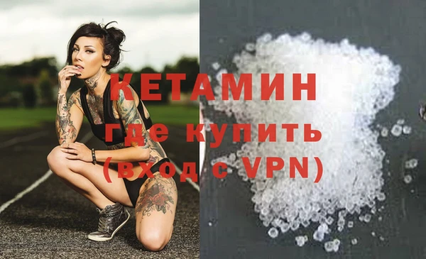 МДМА Каменск-Шахтинский