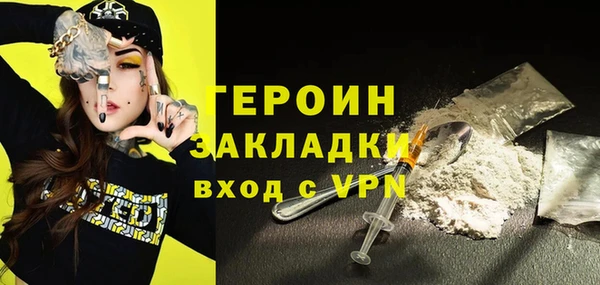 МДМА Каменск-Шахтинский