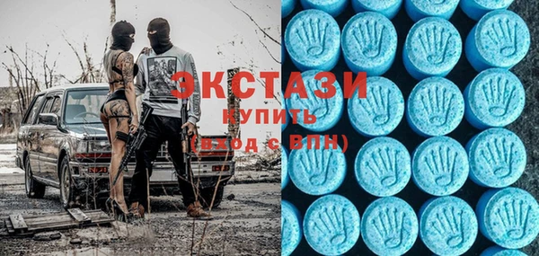 спиды Каменка