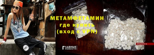 синтетический гашиш Каменногорск