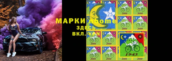 МДМА Каменск-Шахтинский