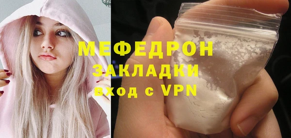 синтетический гашиш Каменногорск
