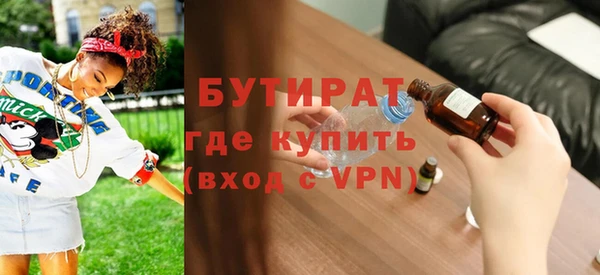 синтетический гашиш Каменногорск