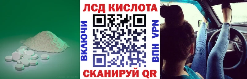 ЛСД экстази ecstasy  Купить  Кудрово 