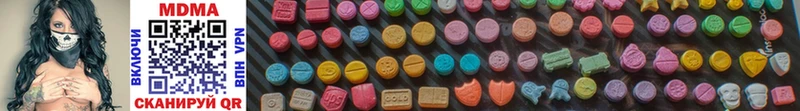 MDMA кристаллы  Купить где  Кудрово 