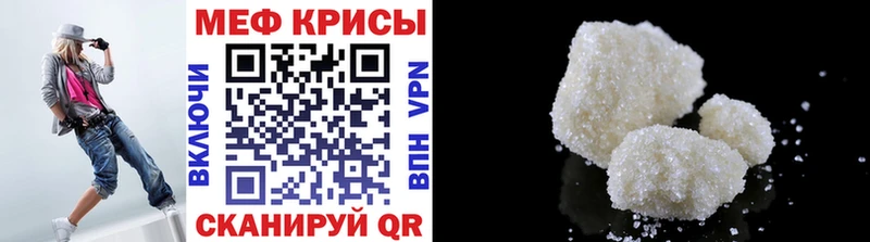 Купить где  Кудрово  Меф VHQ 