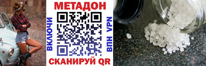 Купить где  Кудрово  МЕТАДОН мёд 