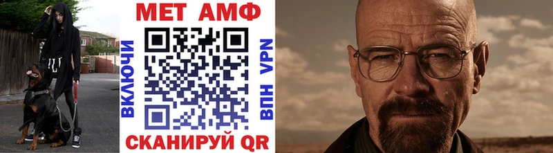 Метамфетамин Декстрометамфетамин 99.9% Купить Кудрово