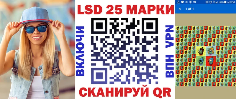 Купить закладки  Кудрово  Марки 25I-NBOMe 1500мкг 