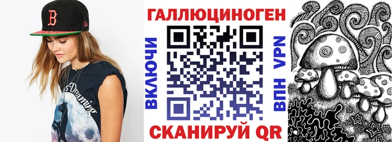 Галлюциногенные грибы прущие грибы Кудрово